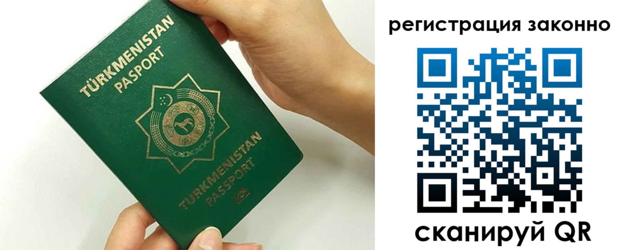 временная регистрация купить в Ялуторовске