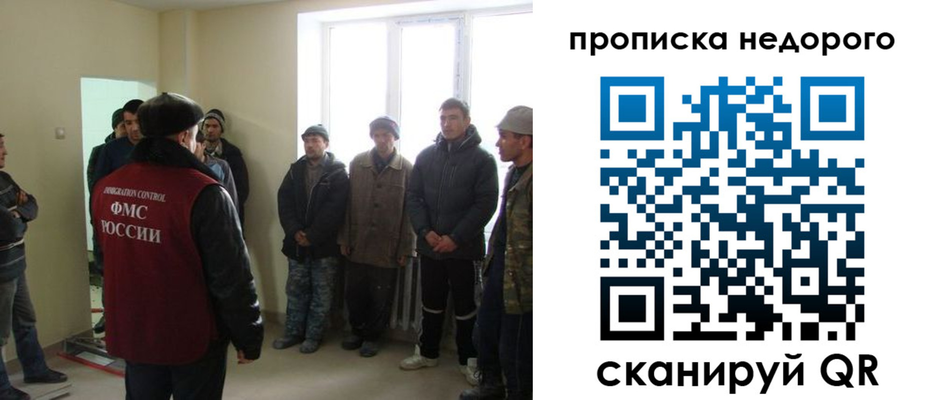 купить прописку в Ялуторовске