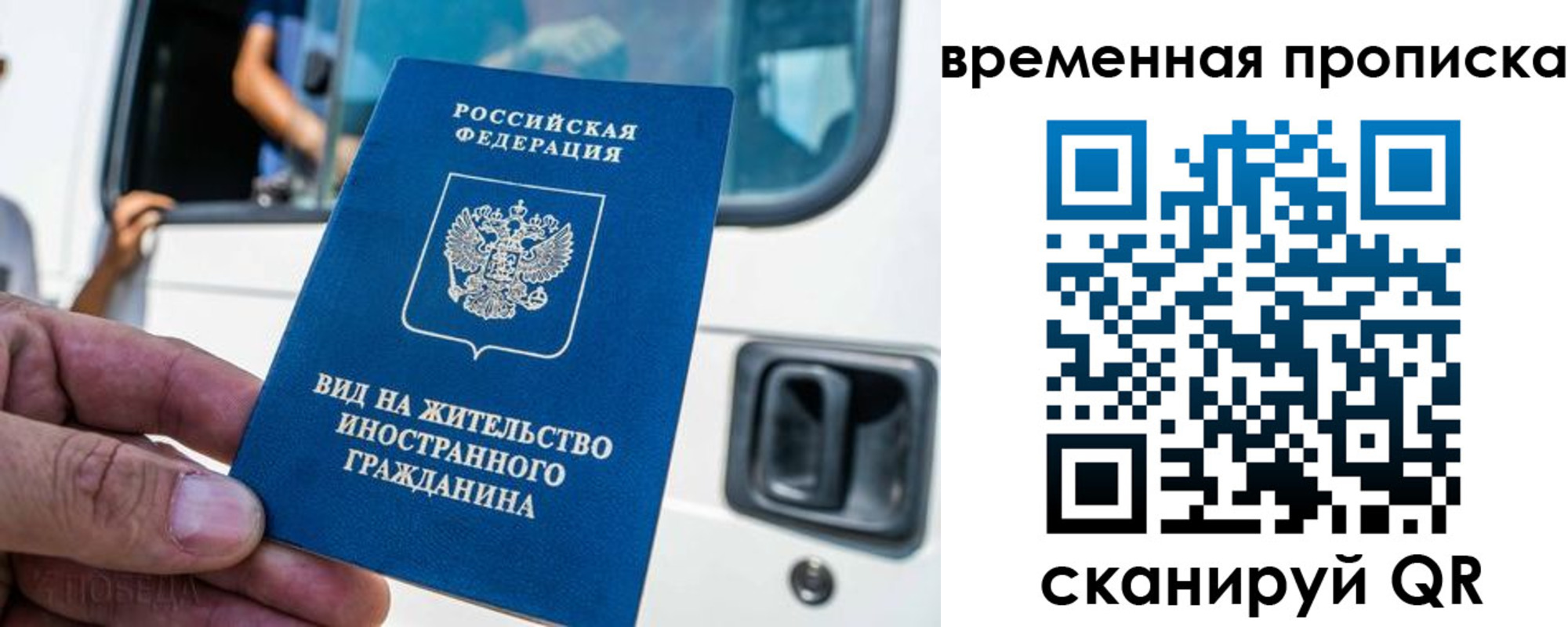 регистрация для школы в Ялуторовске