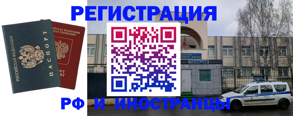 регистрация для дет. сада в Ялуторовске